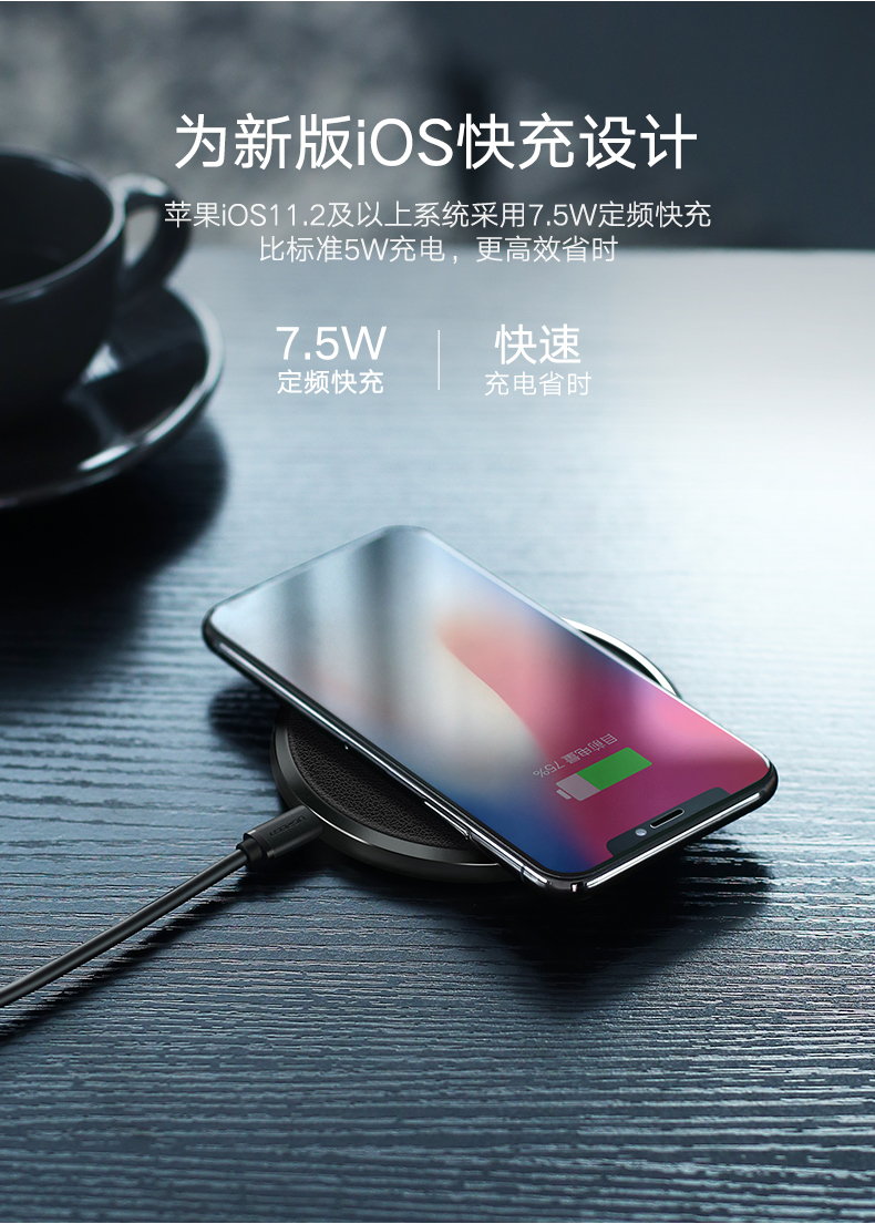 意昂27.5W无线充电器，苹果iphone8/X小米mix2s定频快充