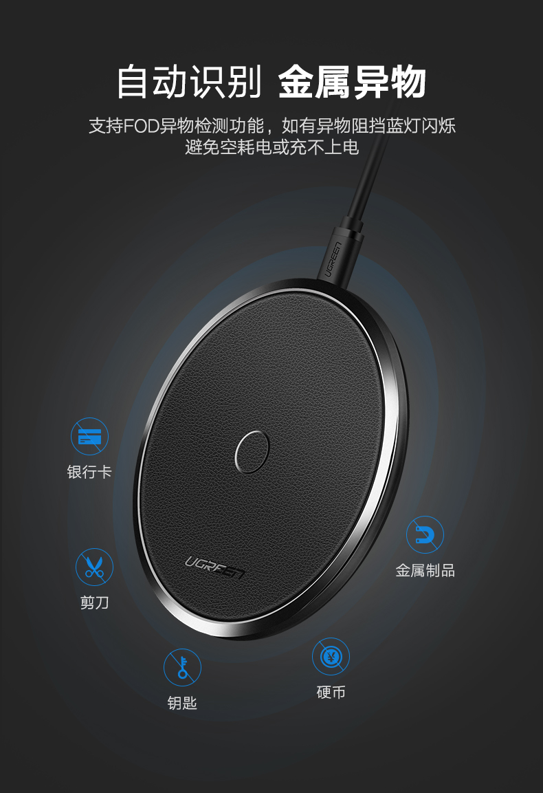 意昂27.5W定频无线快充支持iPhone X，兼容小米MIX2S充电