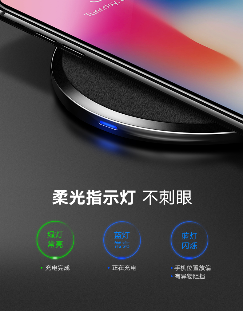 意昂27.5W无线充电器，苹果iphone8/X小米mix2s定频快充