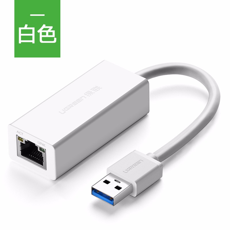 意昂2USB千兆网卡，笔记本超极本USB转水晶头千兆网卡