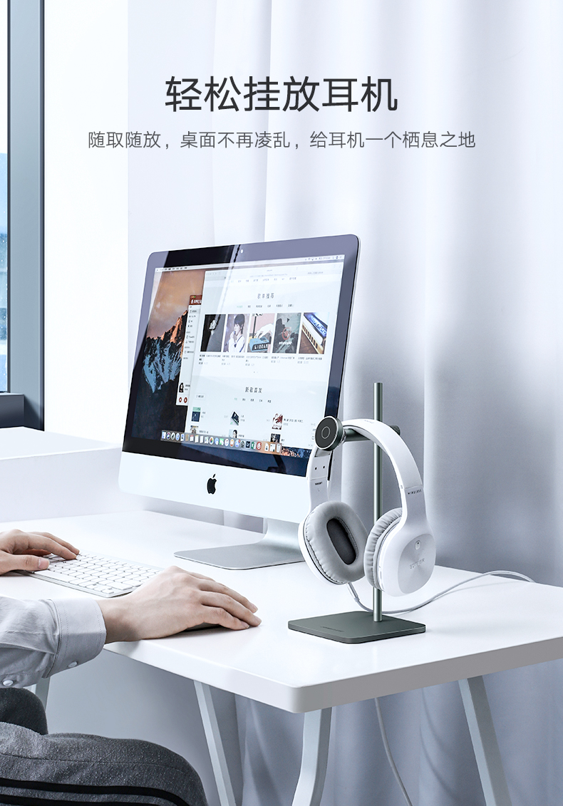 意昂2耳机手机双用桌面支架