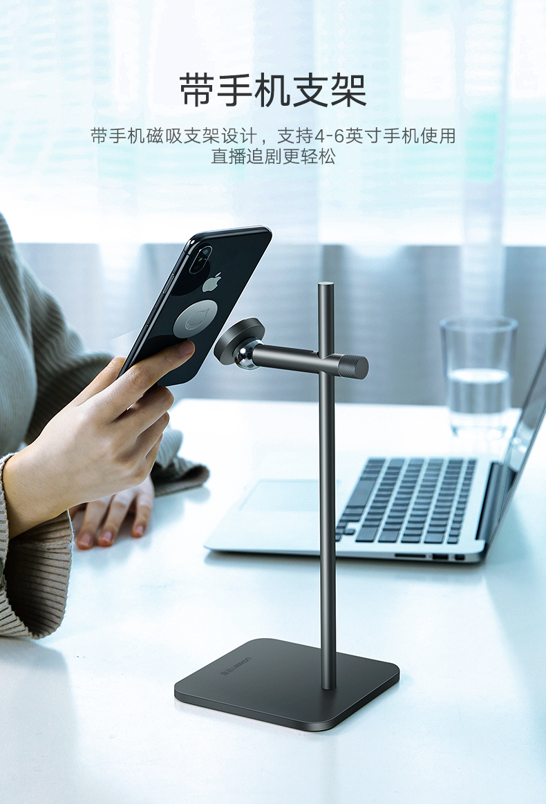 意昂2耳机手机双用桌面支架