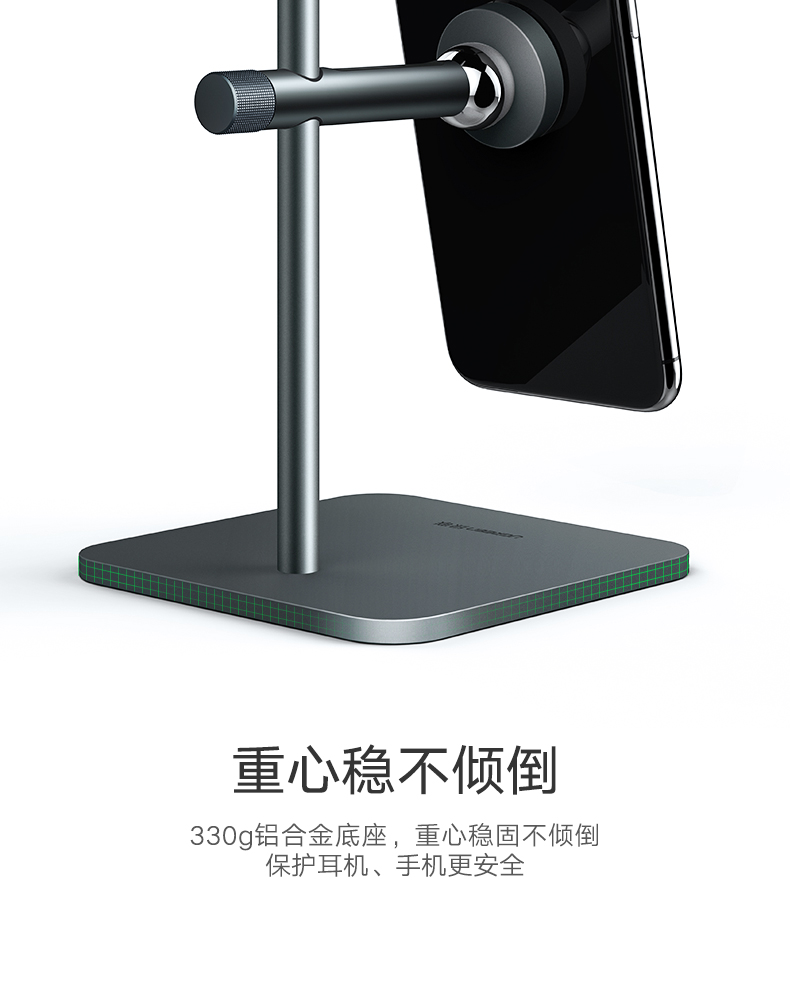 意昂2耳机手机双用桌面支架