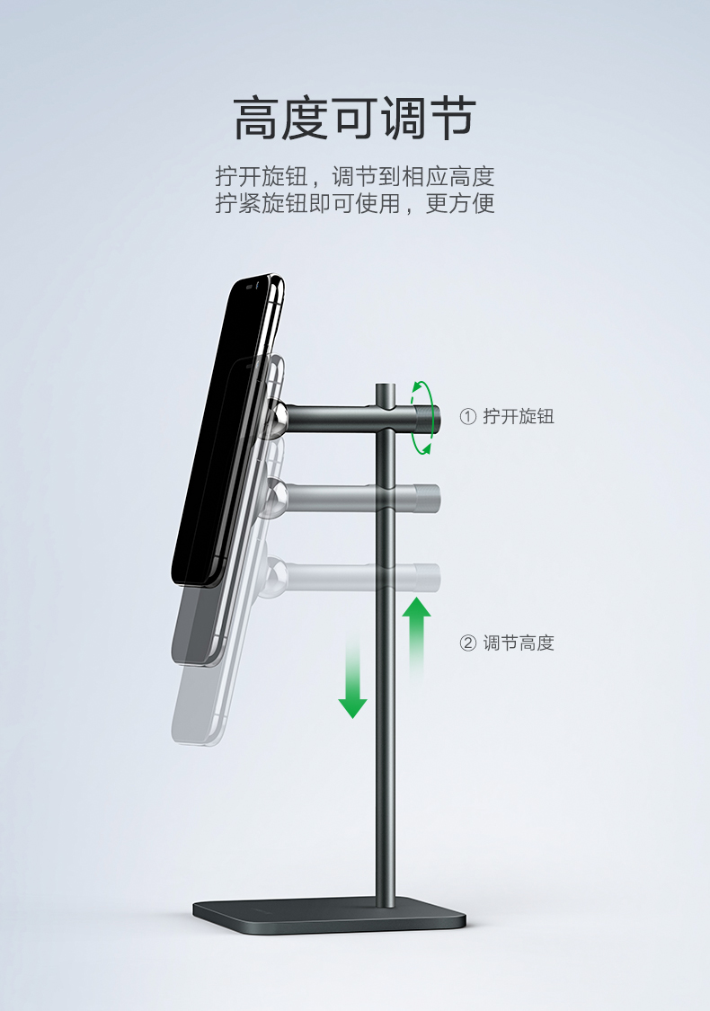 意昂2耳机手机双用桌面支架