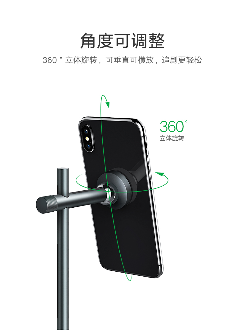 意昂2耳机手机双用桌面支架