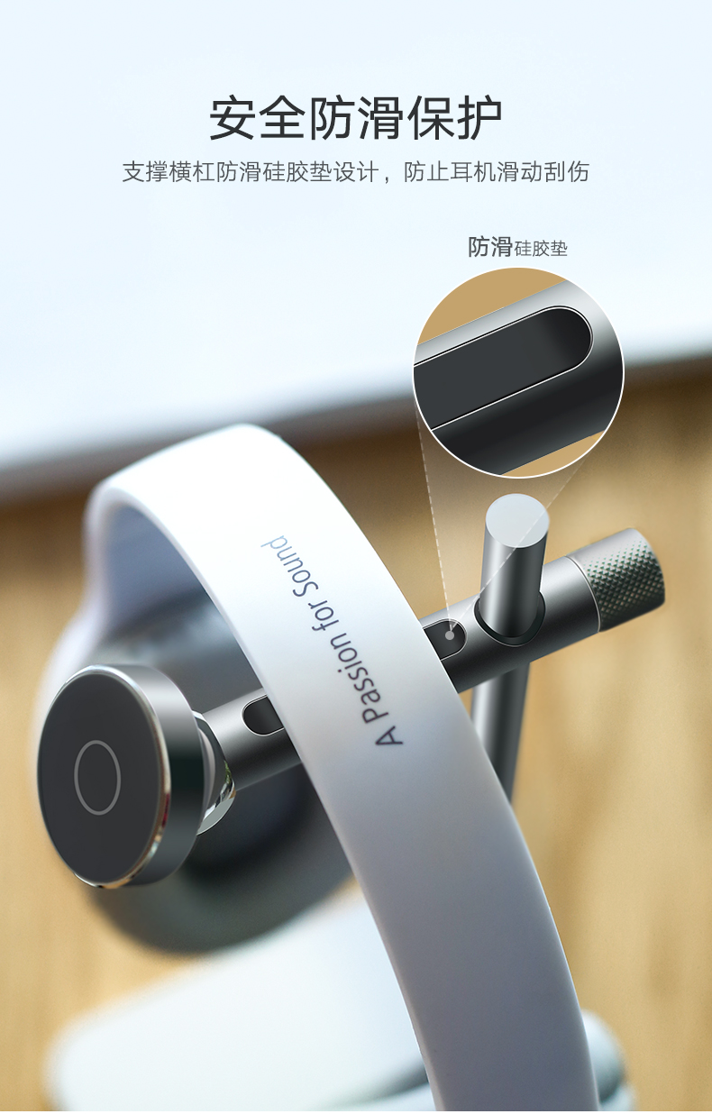 意昂2耳机手机双用桌面支架