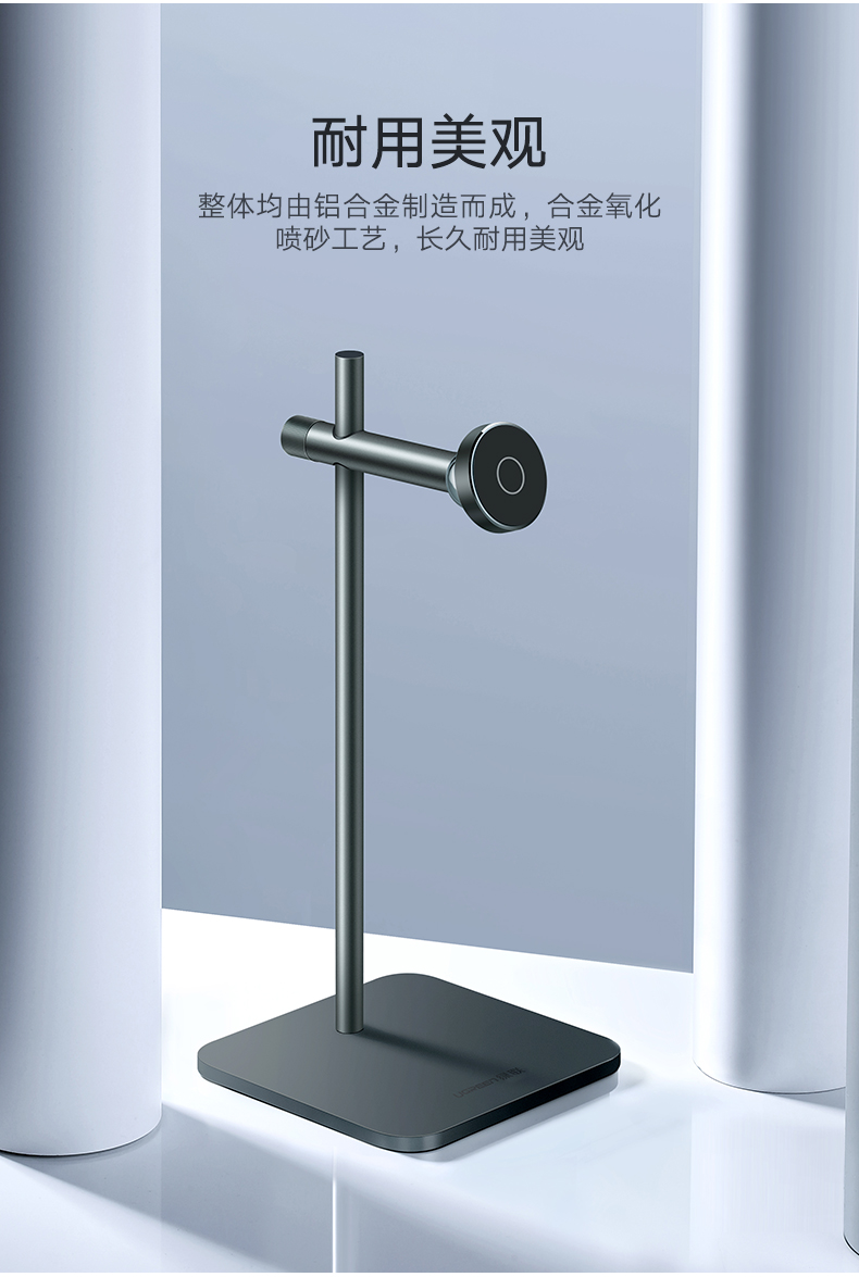 意昂2耳机手机双用桌面支架