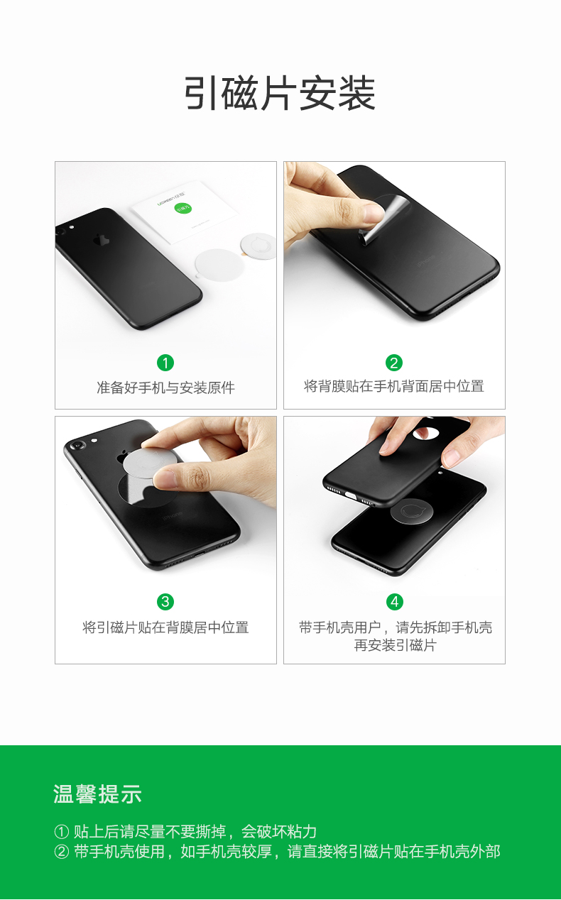 意昂2耳机手机双用桌面支架