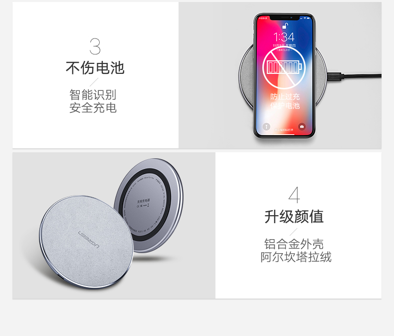 意昂2iPhone8无线充电器，苹果X三星s9小米mix2s通用