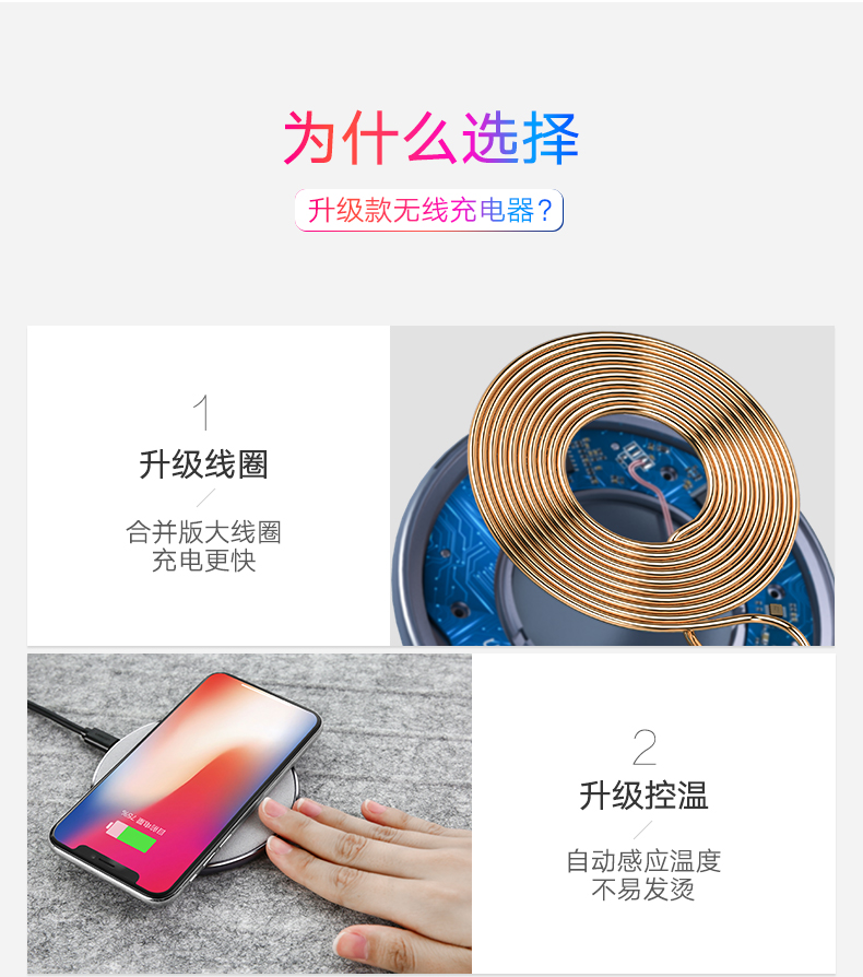 意昂2iPhone8无线充电器，苹果X三星s9小米mix2s通用