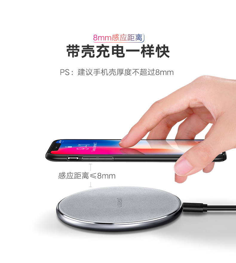 意昂2iPhone8无线充电器，苹果X三星s9小米mix2s通用