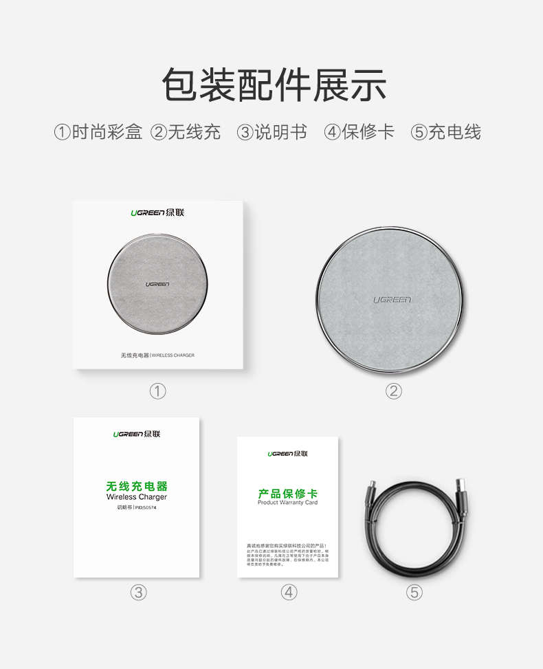 意昂2iPhone8无线充电器，苹果X三星s9小米mix2s通用