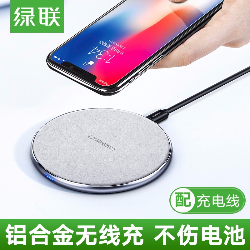 意昂2iPhone8无线充电器，支持苹果X三星s9小米mix2s
