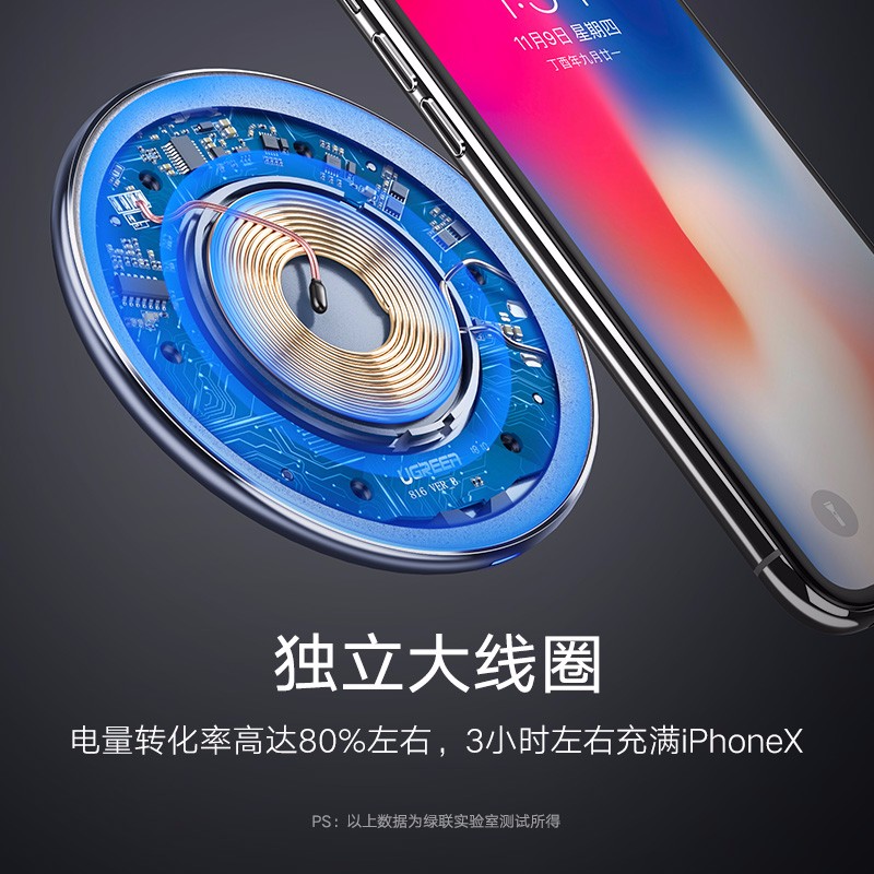 意昂2iPhone8无线充电器，支持苹果X三星s9小米mix2s