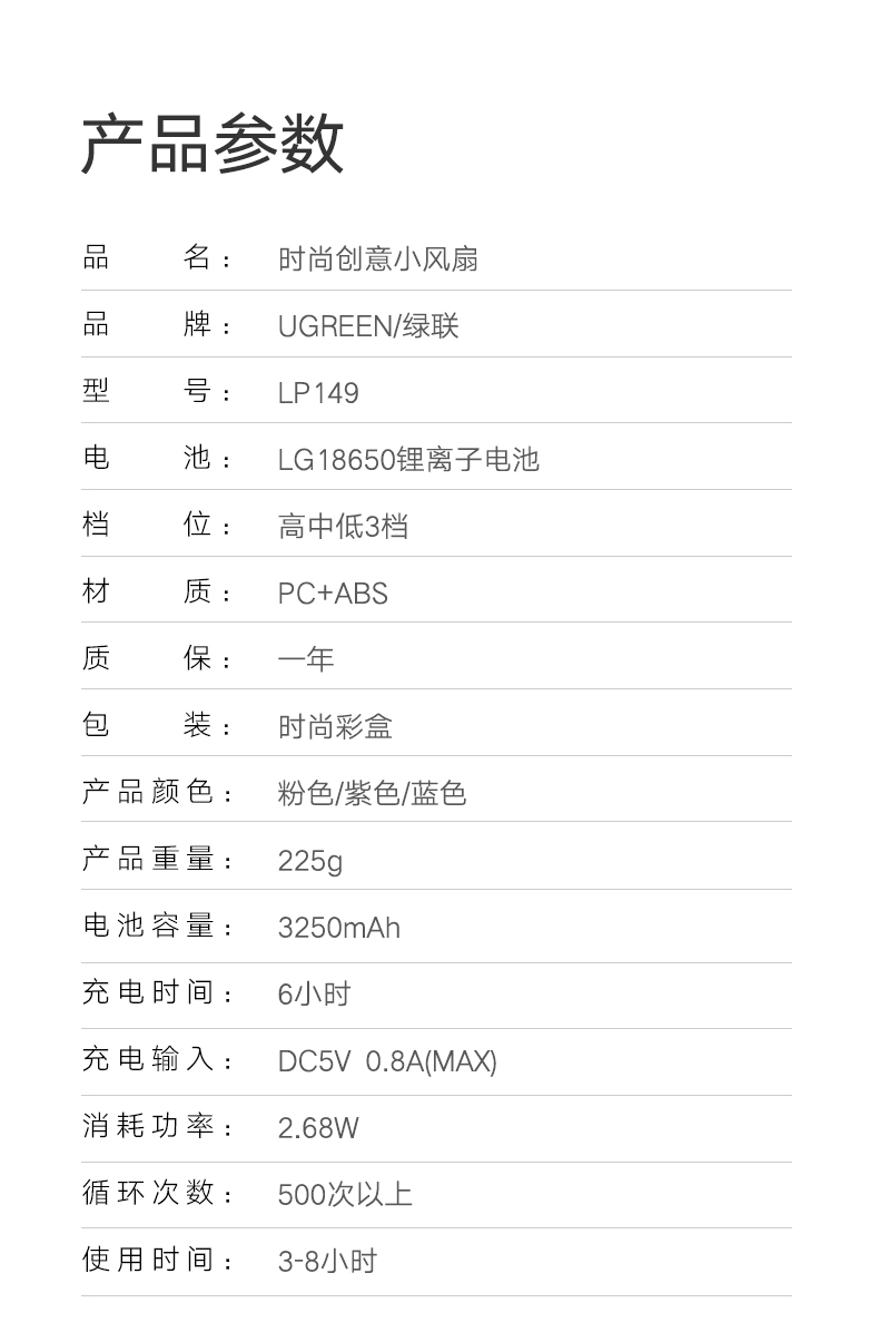 意昂2手持桌面小风扇，夏天办公户外便携USB充电风扇