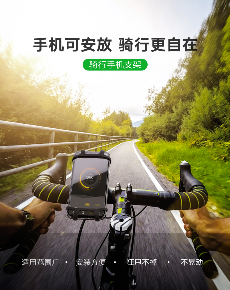 意昂2单车手机支架，共享单车山地车电瓶车导航手机支架