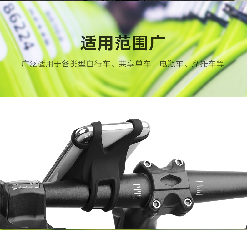 意昂2单车手机支架，共享单车山地车电瓶车导航手机支架