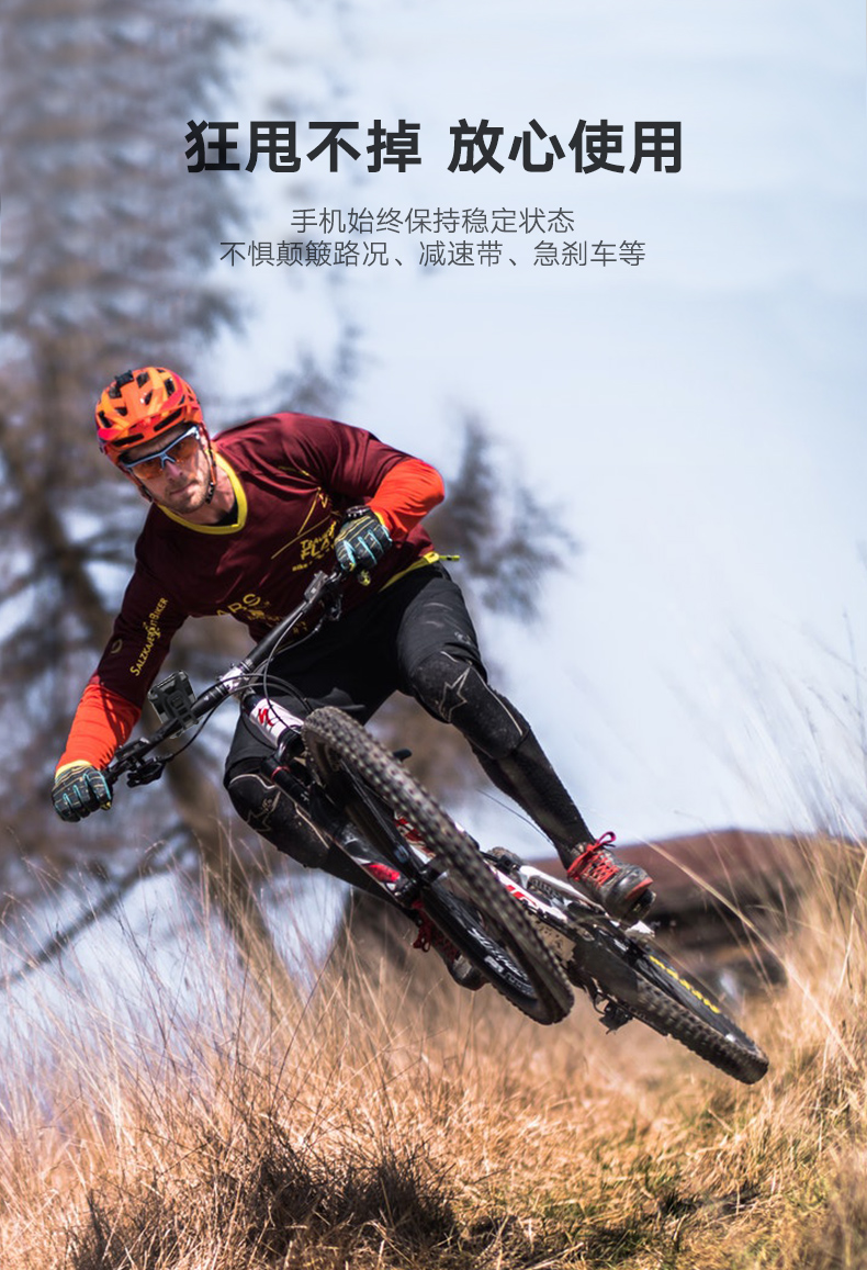 意昂2单车手机支架，共享单车山地车电瓶车导航手机支架