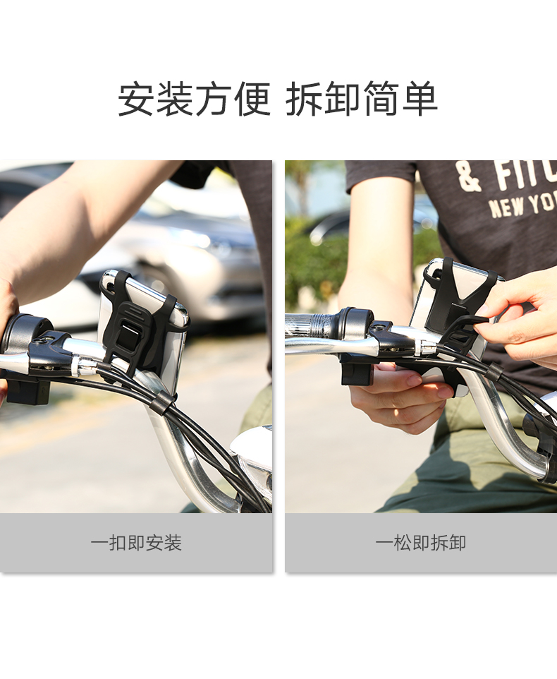 意昂2单车手机支架，共享单车山地车电瓶车导航手机支架