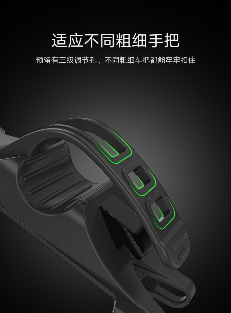意昂2单车手机支架，共享单车山地车电瓶车导航手机支架