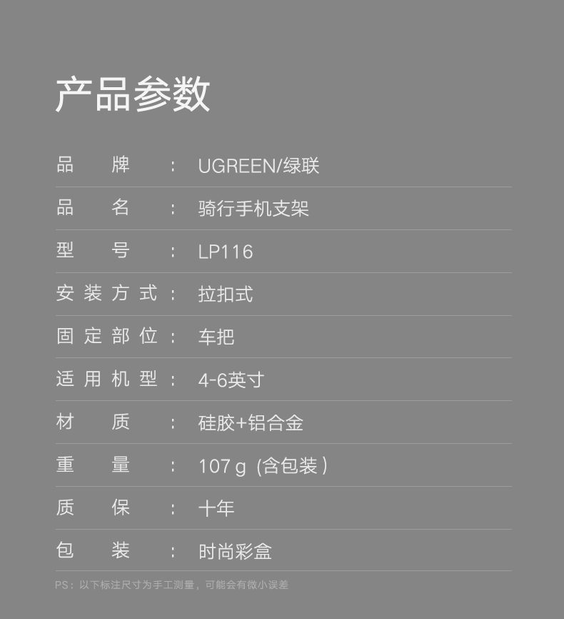 意昂2单车手机支架，共享单车山地车电瓶车导航手机支架