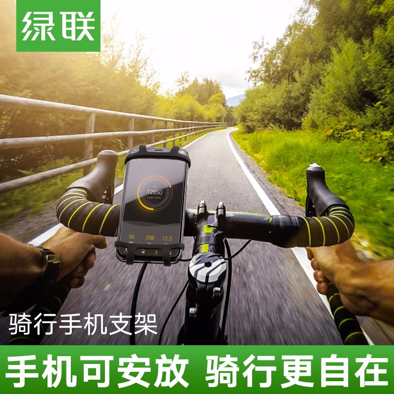 意昂2单车手机支架，共享单车山地车电瓶车导航手机支架