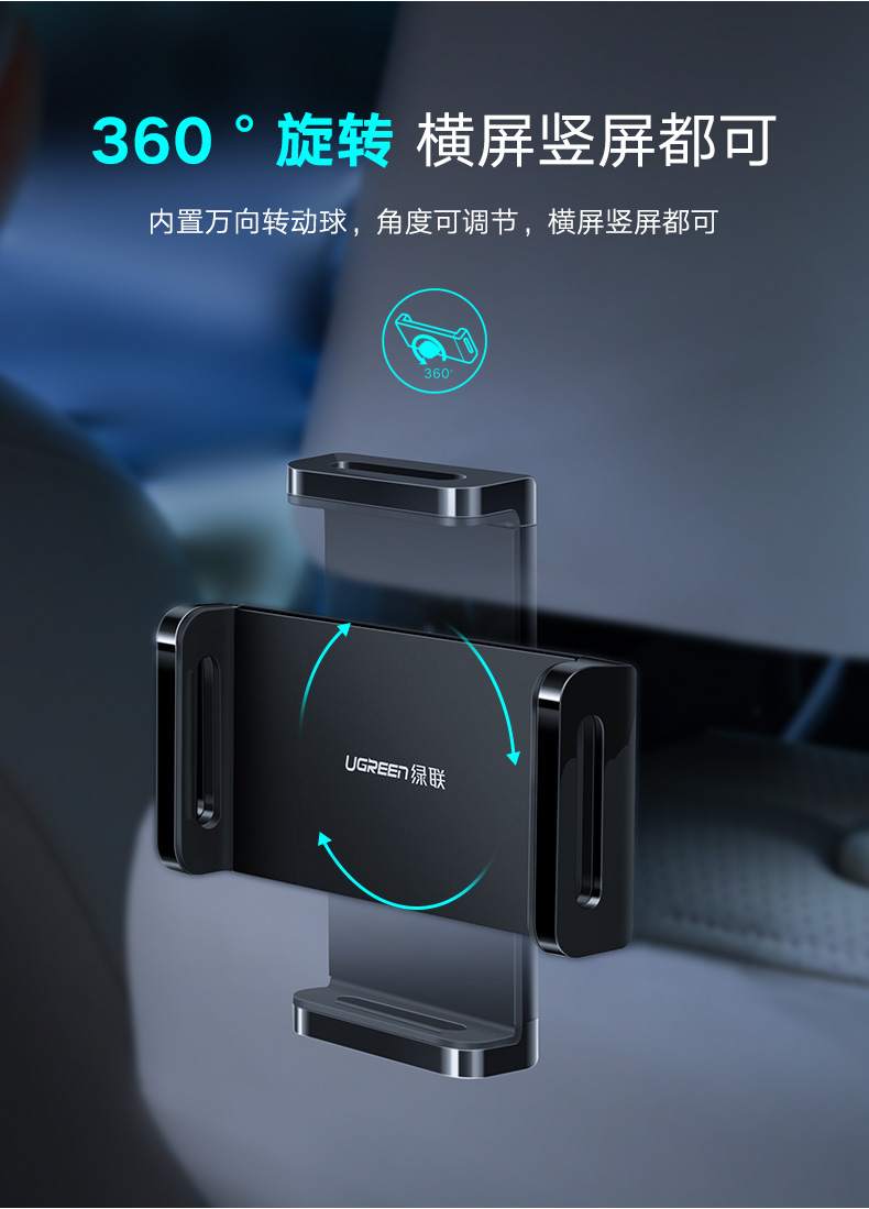 意昂2汽车后座椅手机支架，车载座椅靠背专用支架