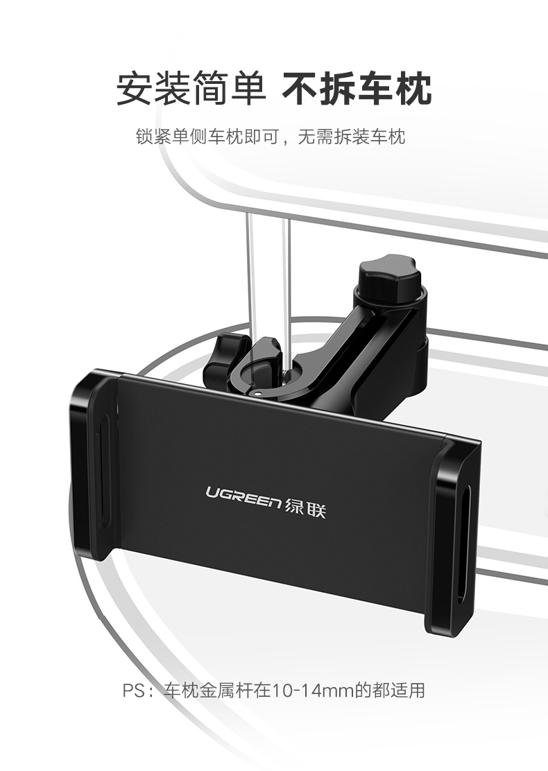 意昂2汽车后座椅手机支架，车载座椅靠背专用支架