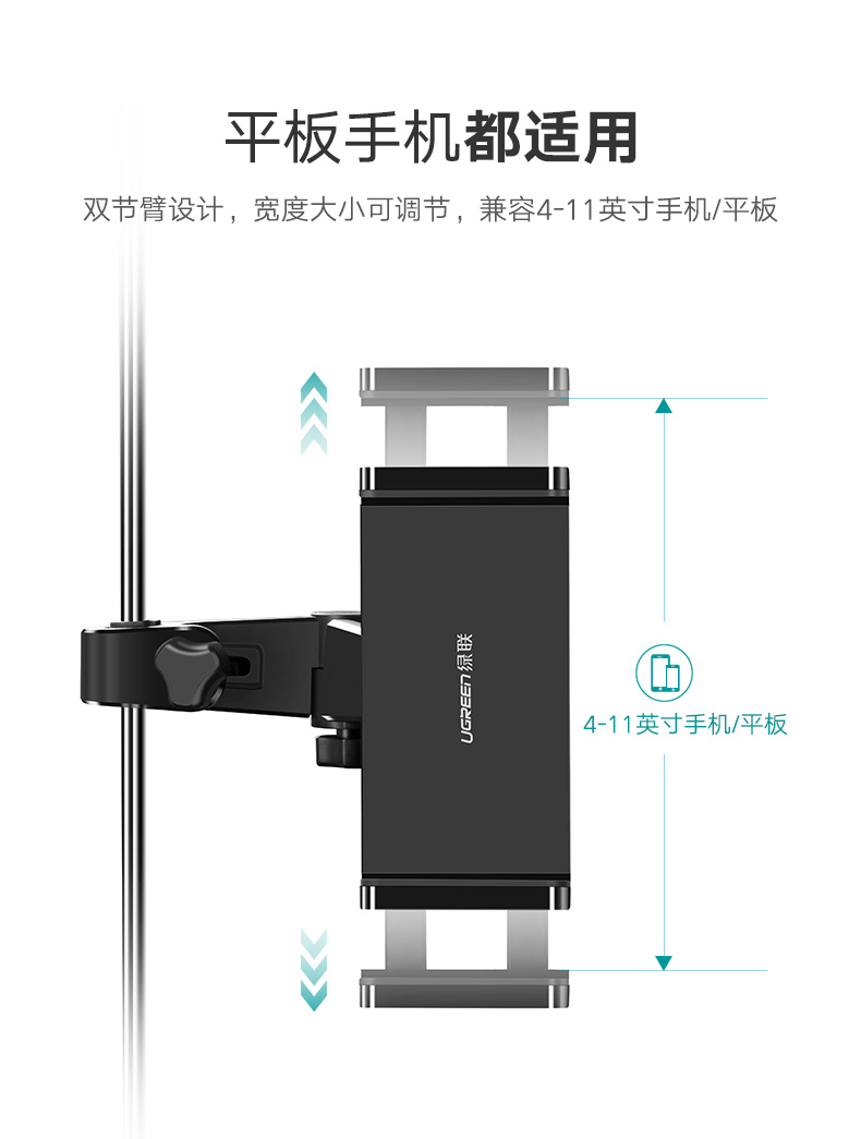 意昂2汽车后座椅手机支架，车载座椅靠背专用支架