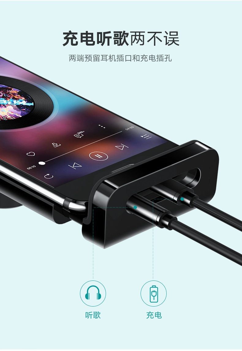 意昂2汽车后座椅手机支架，车载座椅靠背专用支架