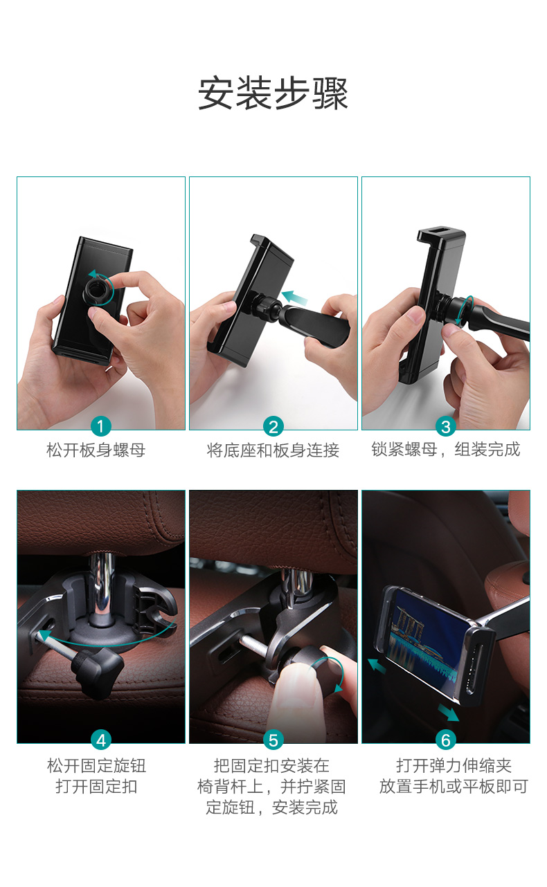 意昂2汽车后座椅手机支架，车载座椅靠背专用支架