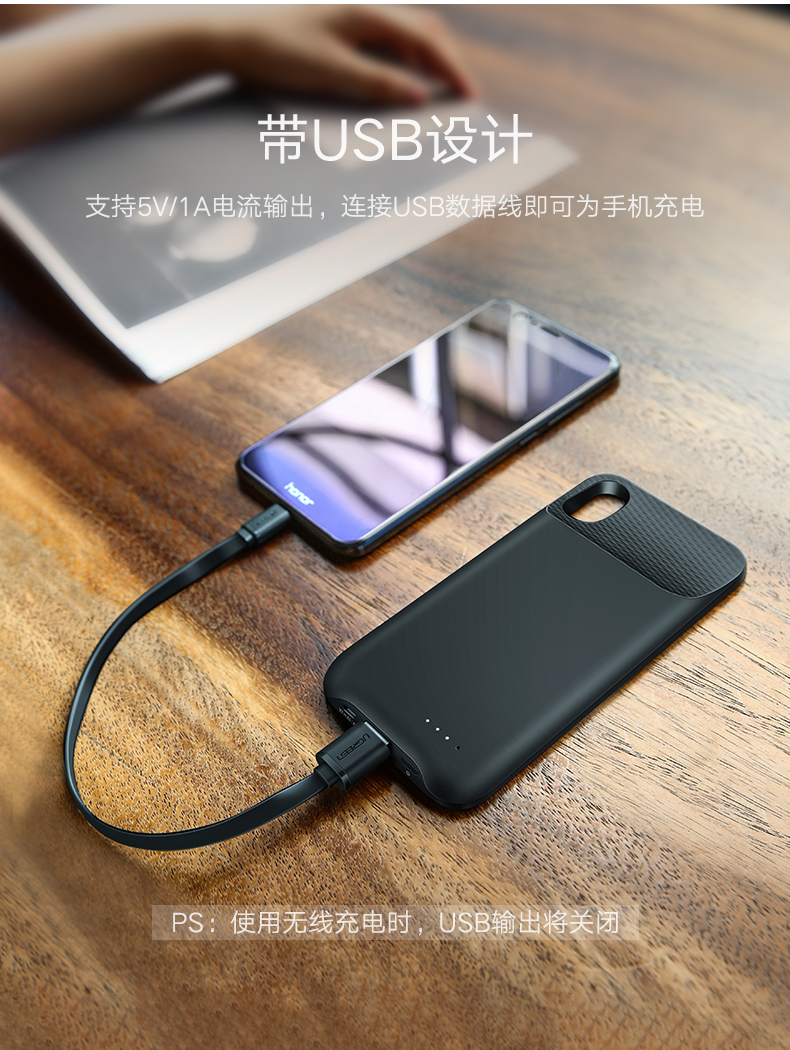 意昂2iPhoneX背夹电池，支持苹果8无线充电