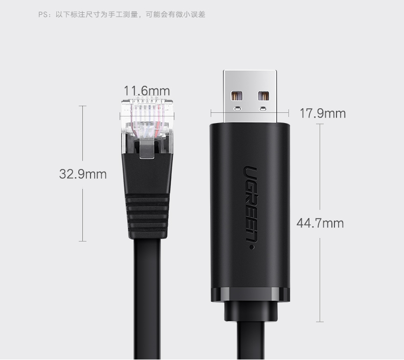 意昂2USB转RJ45控制线，交换机路由器网线口调试线