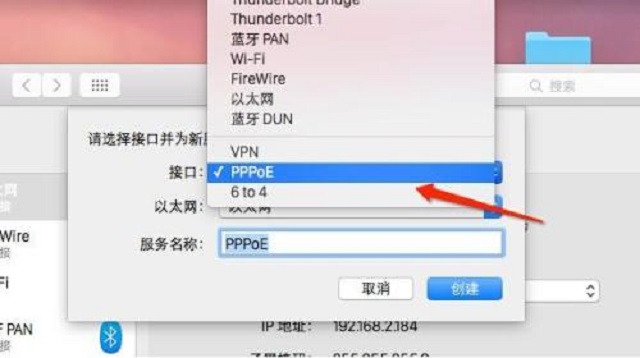 苹果中文系统USB外置网卡驱动安装步骤10