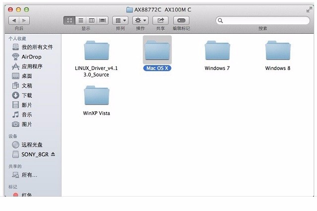 苹果中文系统USB外置网卡驱动安装方法