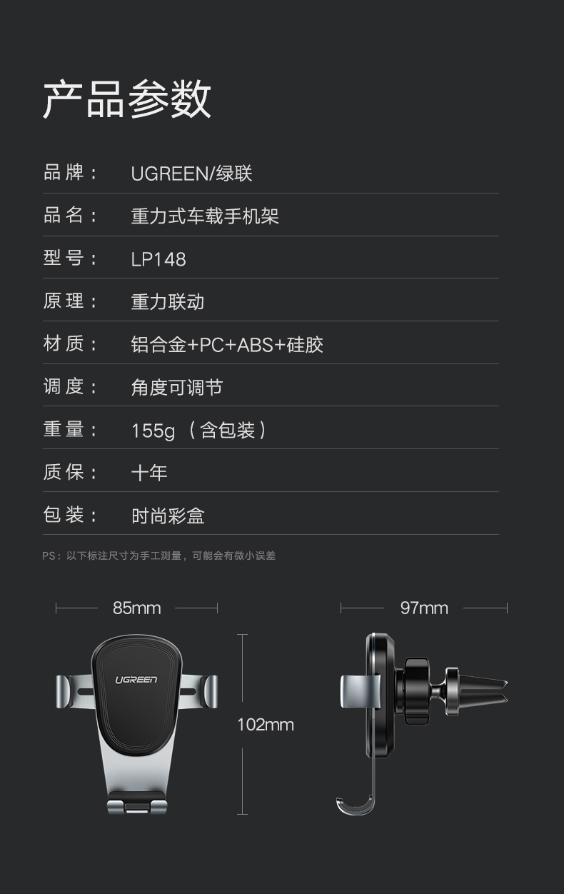 意昂2重力感应式手机支架，车载导航出风口支架