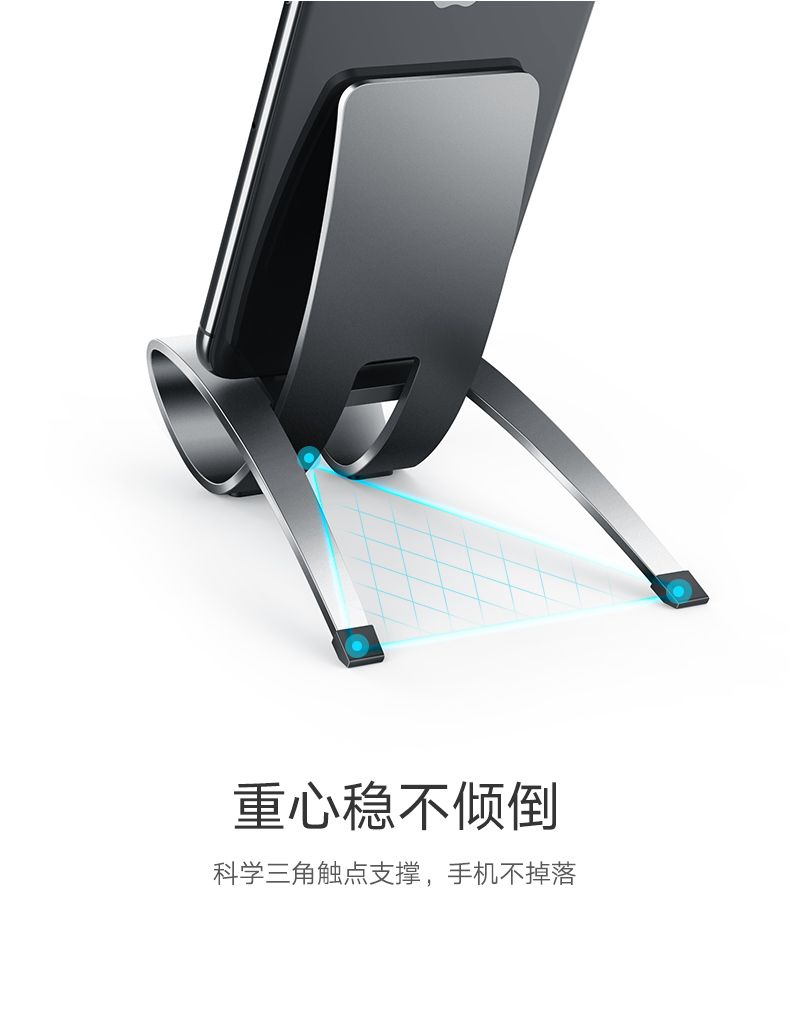 意昂2躺椅式手机支架