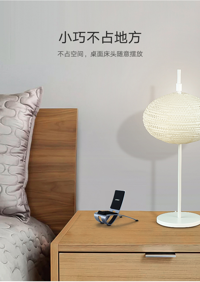 意昂2躺椅式手机支架