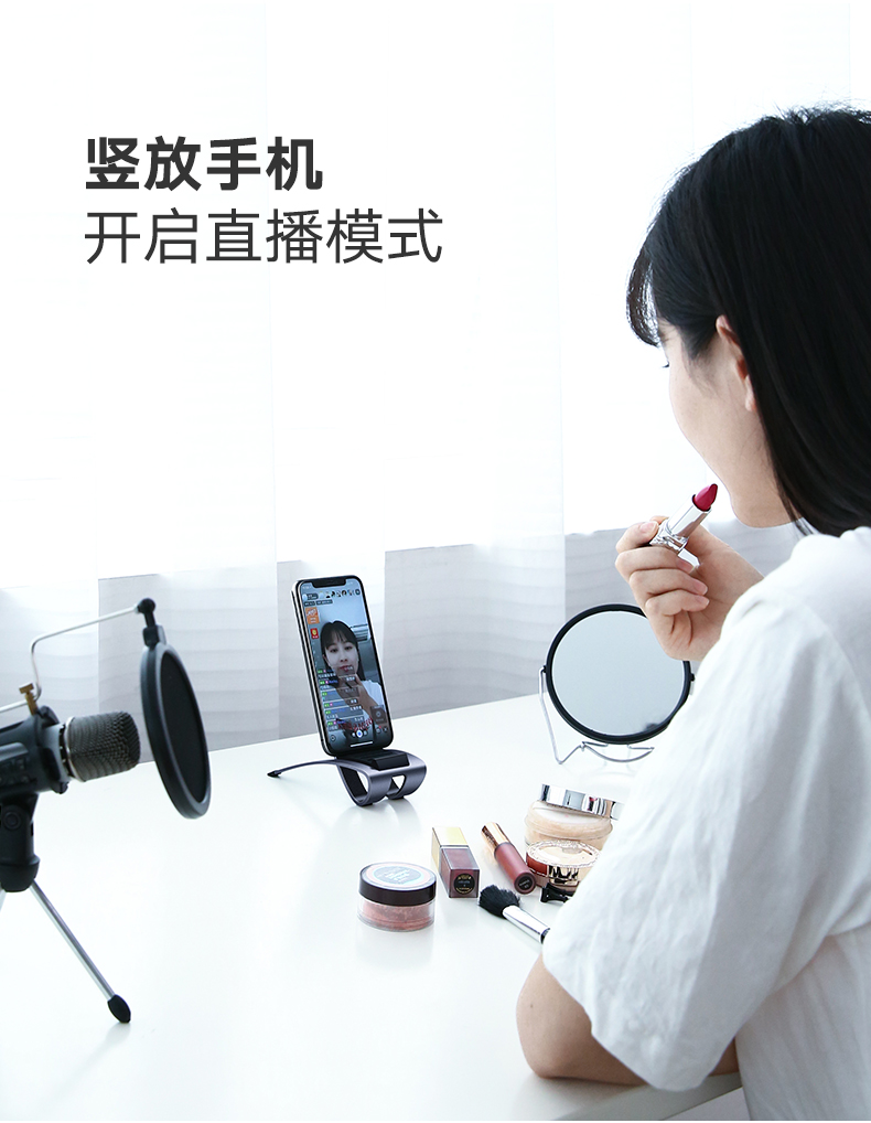 意昂2躺椅式手机支架