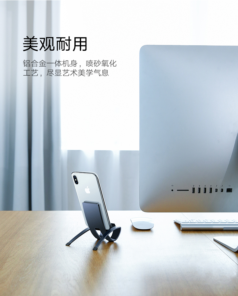 意昂2躺椅式手机支架