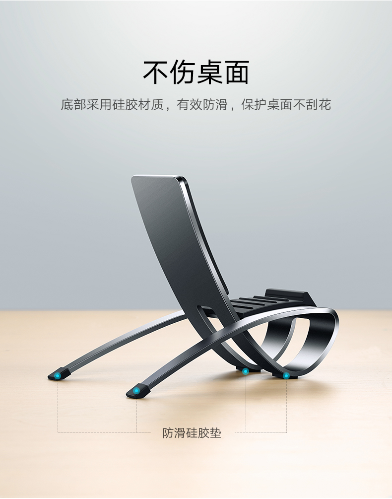 意昂2躺椅式手机支架