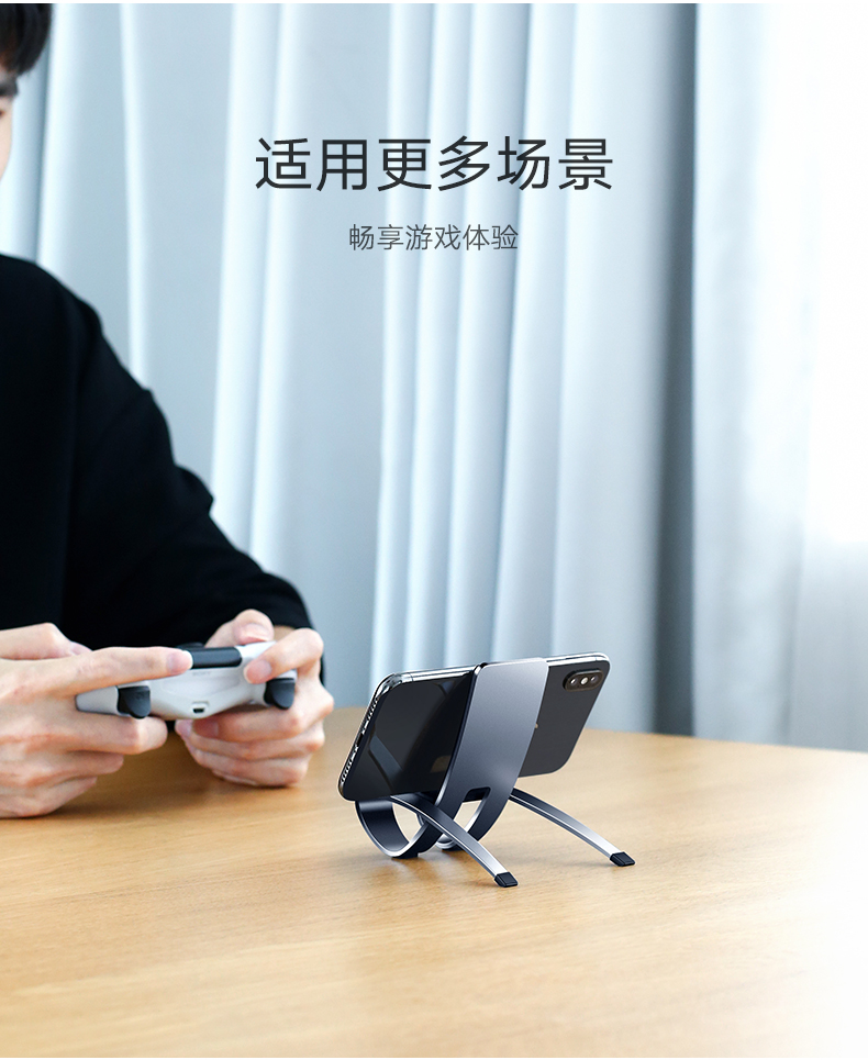 意昂2躺椅式手机支架