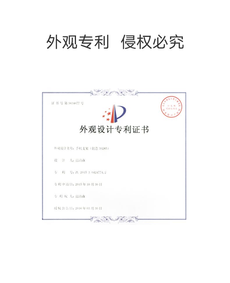 意昂2躺椅式手机支架