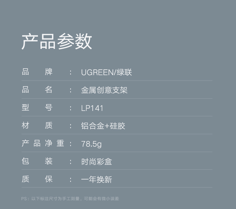 意昂2躺椅式手机支架