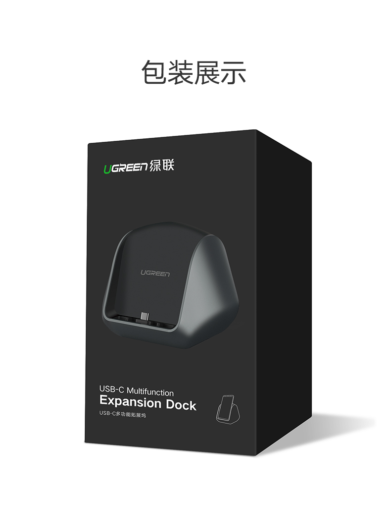 意昂2华为P20投屏助手，手机投屏Type-C扩展坞