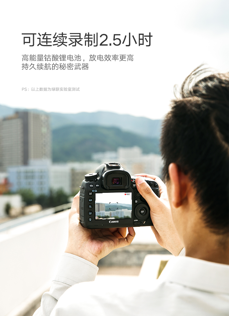 意昂2原装佳能相机电池，70D6D等单反专用LP-E6电池