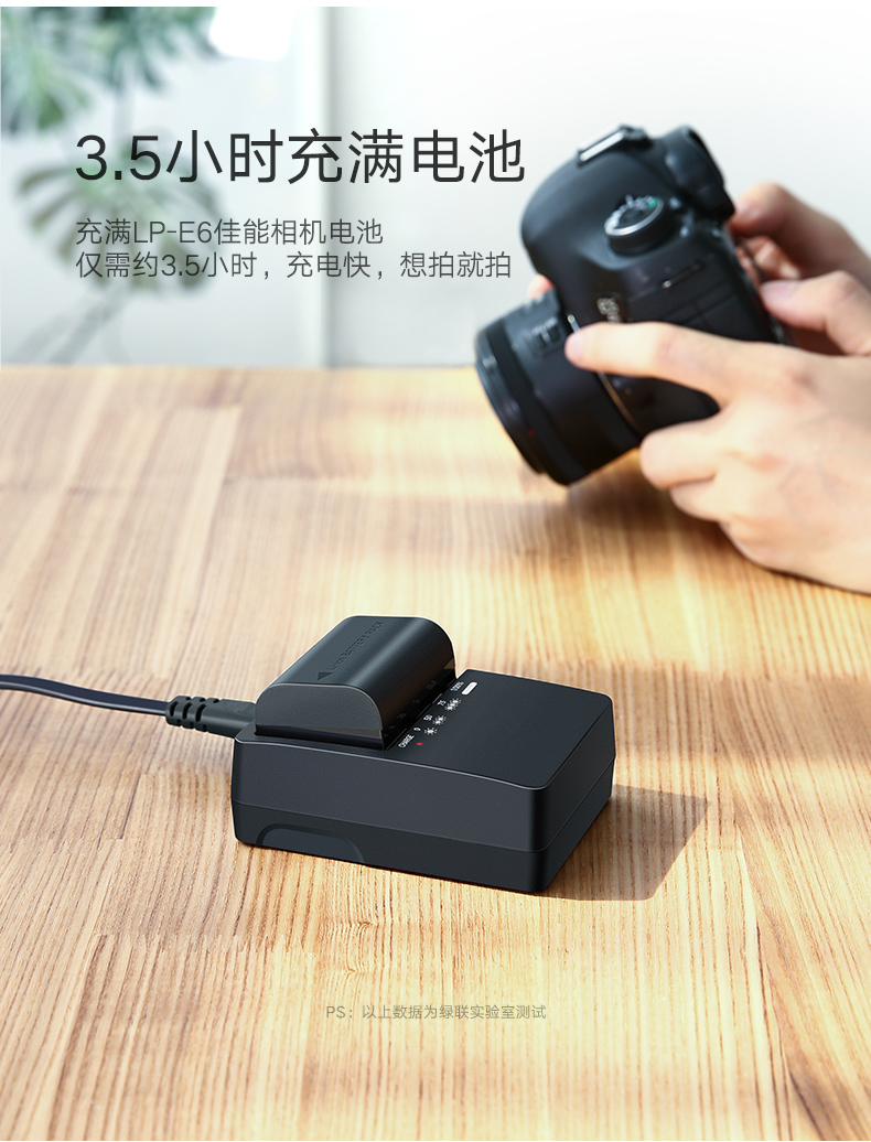 意昂2原装佳能相机电池，70D6D等单反专用LP-E6电池