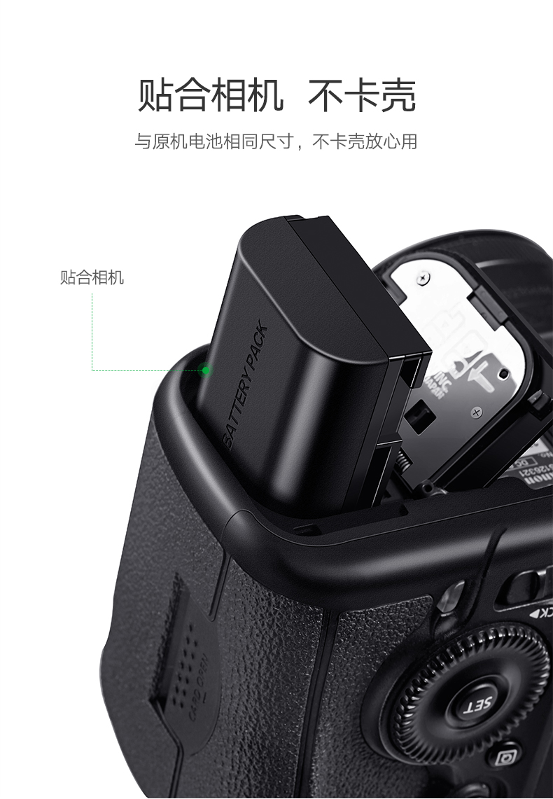 意昂2原装佳能相机电池，70D6D等单反专用LP-E6电池