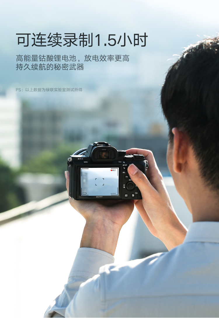 意昂2原装索尼相机电池，A7M2单反通用NP-FW50电池