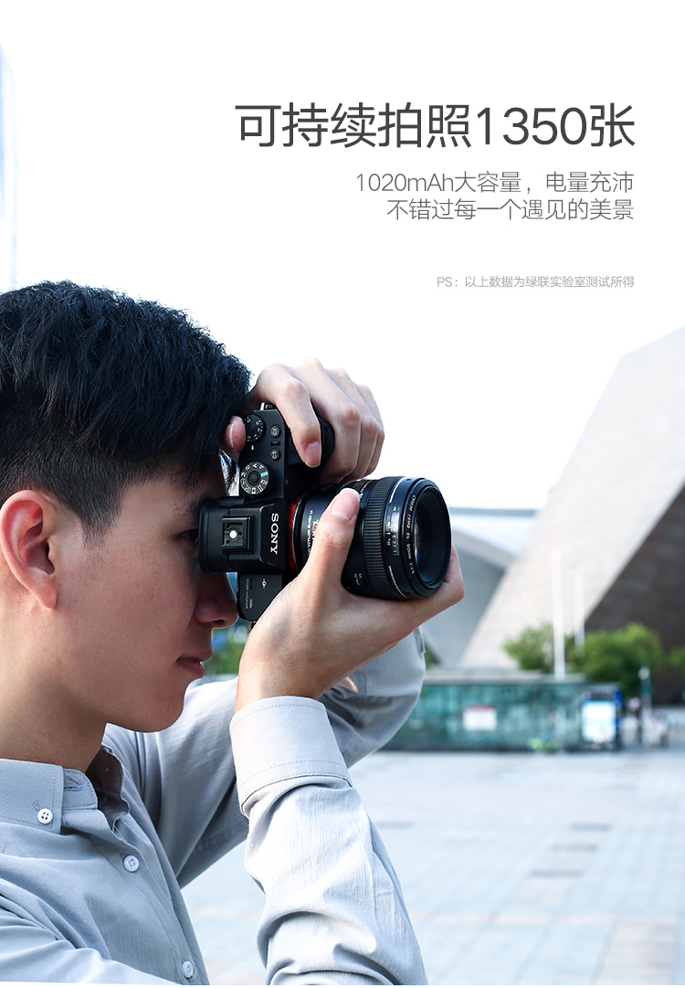 意昂2原装索尼相机电池，A7M2单反通用NP-FW50电池